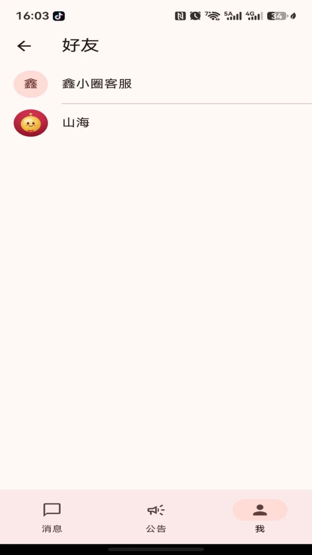 ��СȦv1.0.55 ��׿��