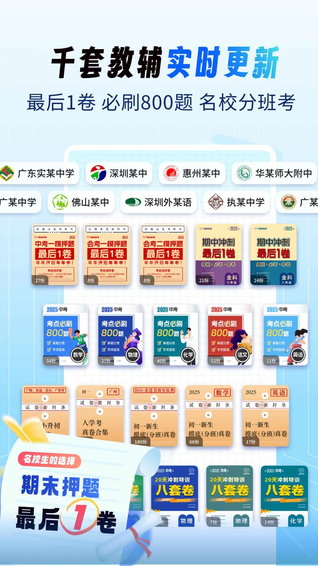 �����Ծ��������ֻ���v1.0.2 �ֻ���