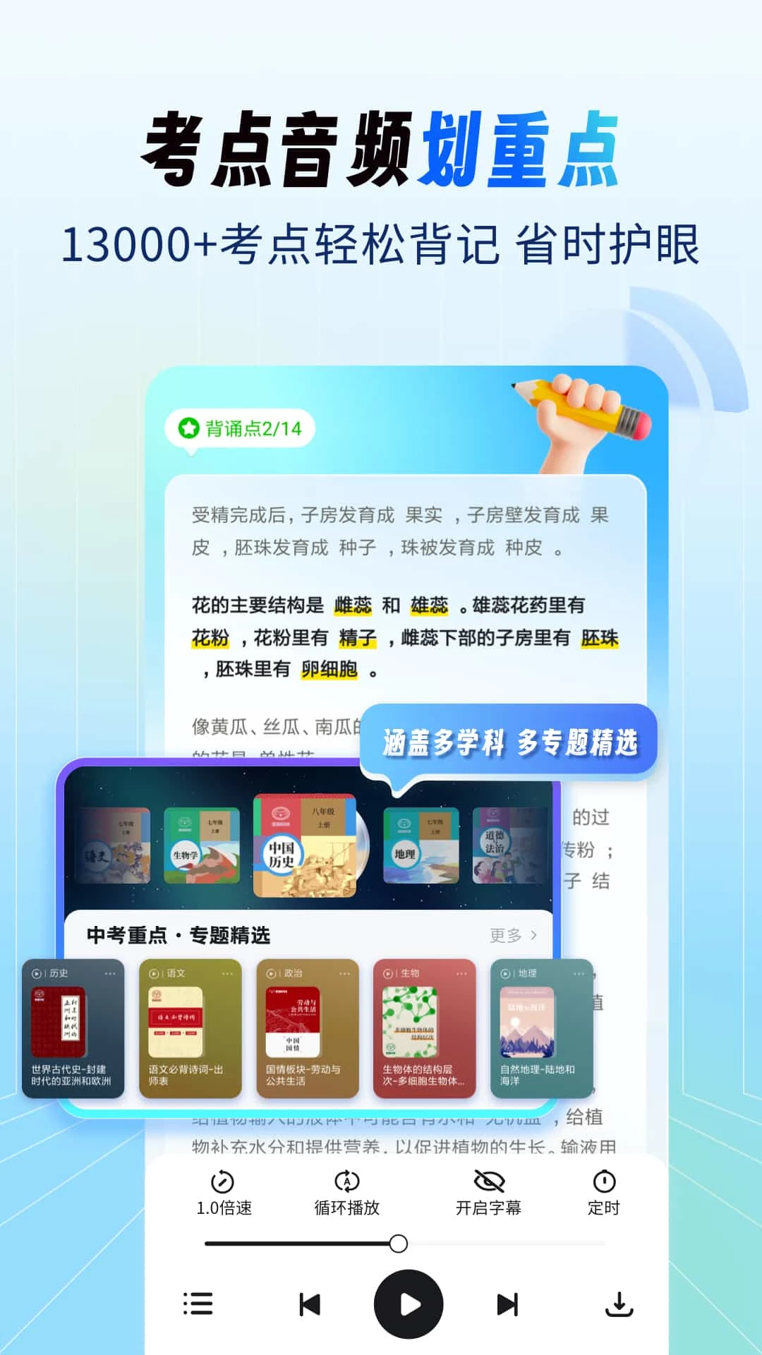 �����Ծ��������ֻ���v1.0.2 �ֻ���