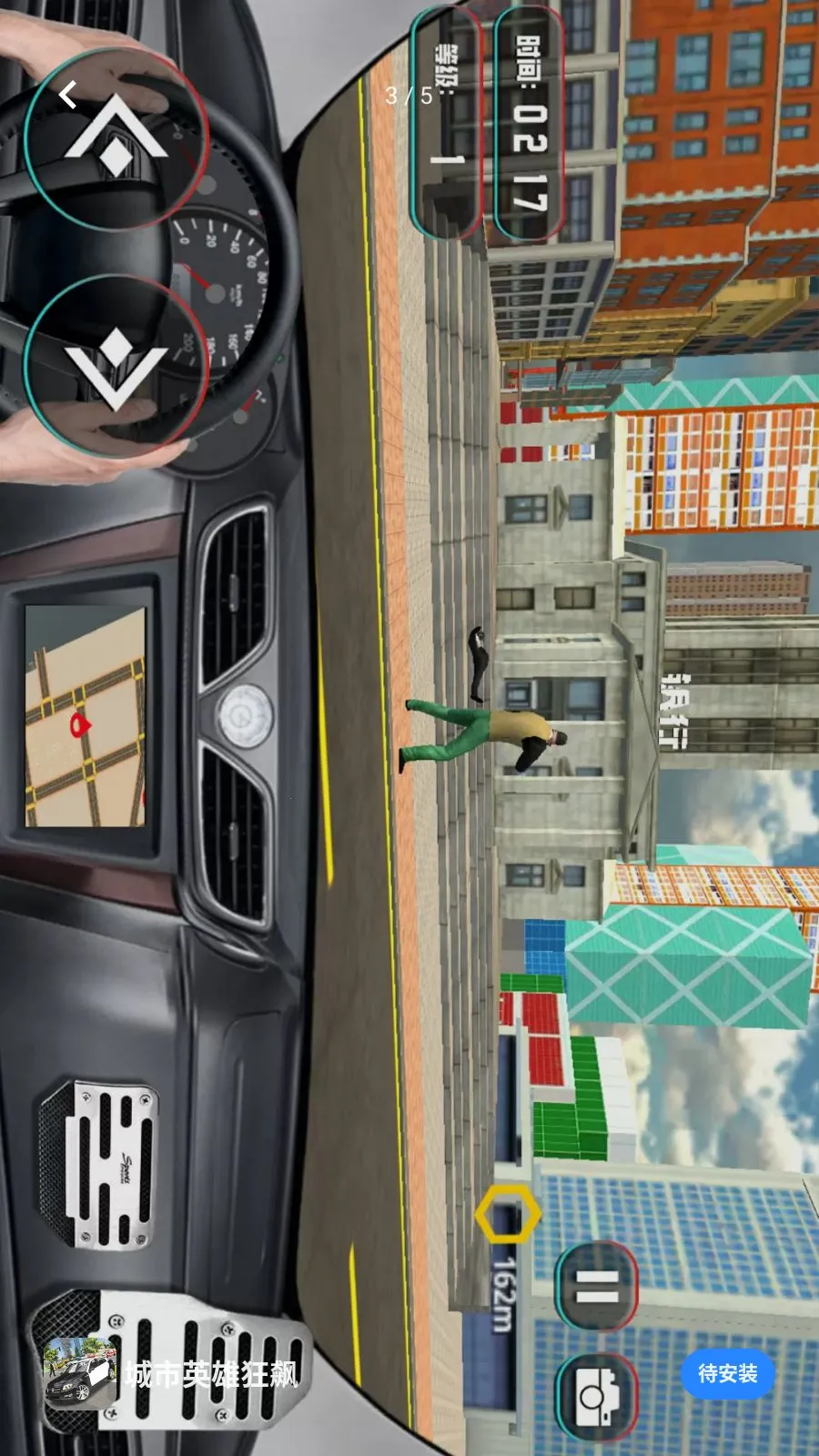 ����Ӣ�ۿ��2026���°汾v1.0.1 ��׿��