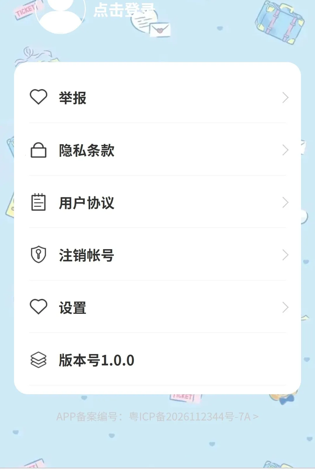 ��������v1.0.0 �ֻ���