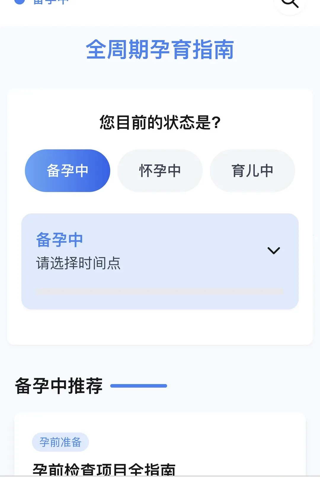 ��������v1.0.0 �ֻ���