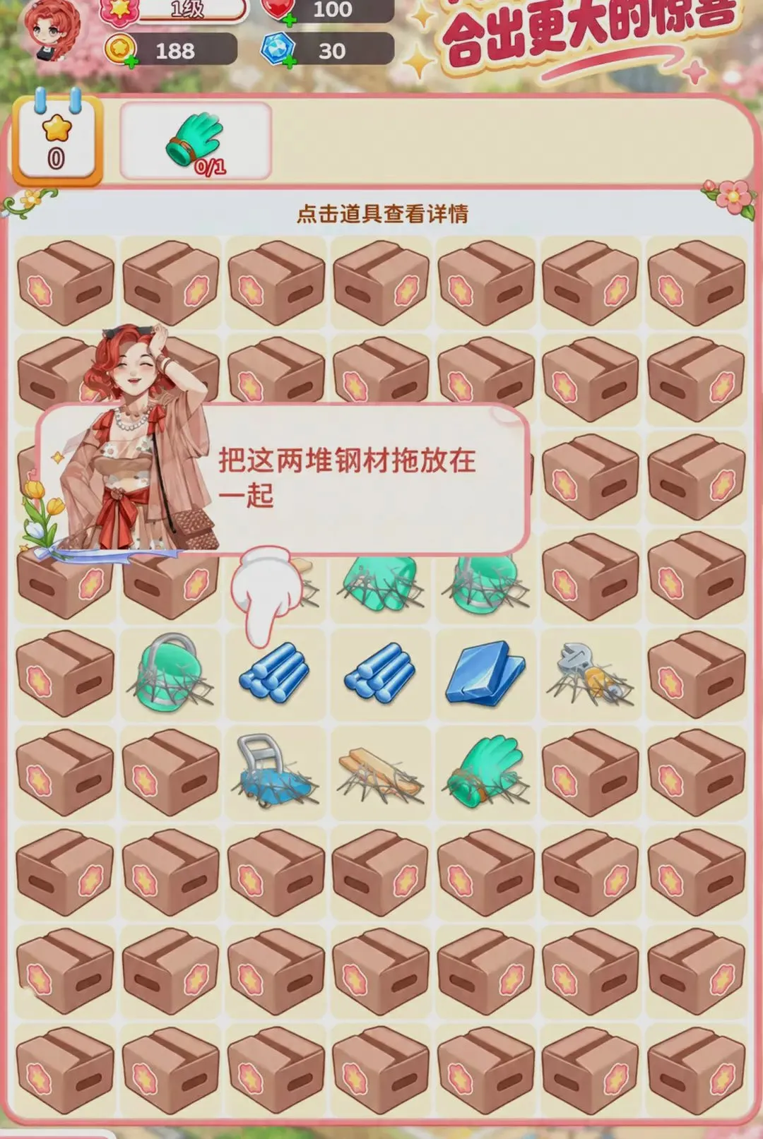 ����������Ӧ2026���°汾v300.1.0 ��׿��