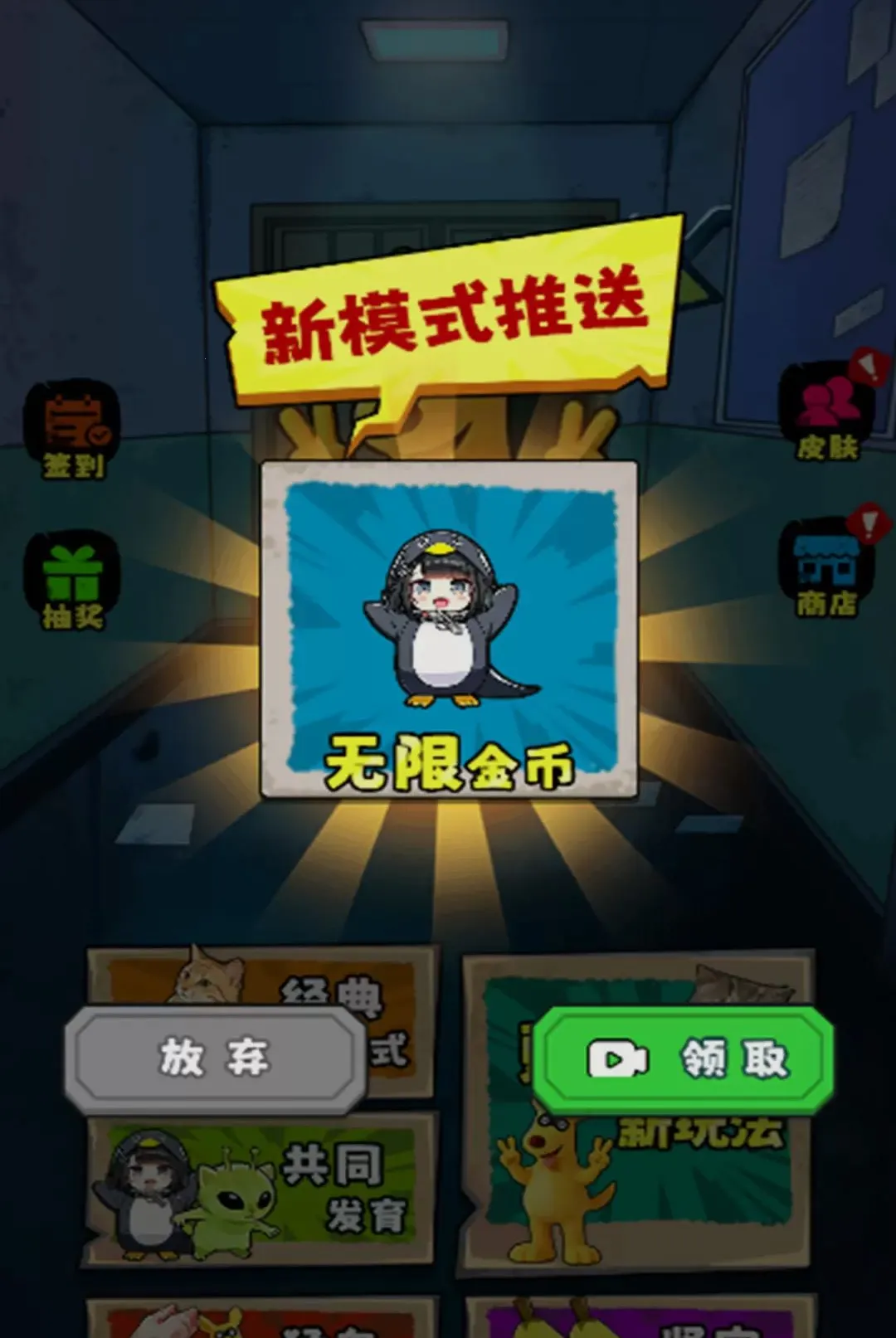 ˫���͹���ƽv1.0 ��׿��