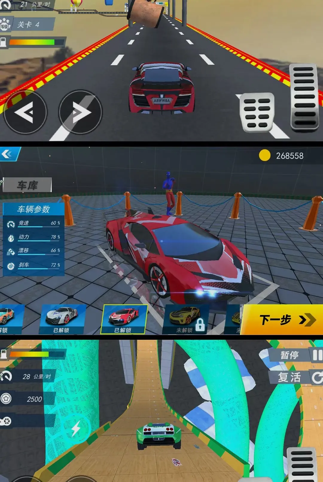 ������������v1.0.1 ��׿��