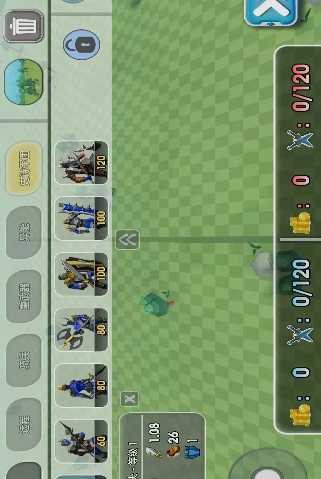ʷʫ��ս��ģ����v1.0.2 ��׿��