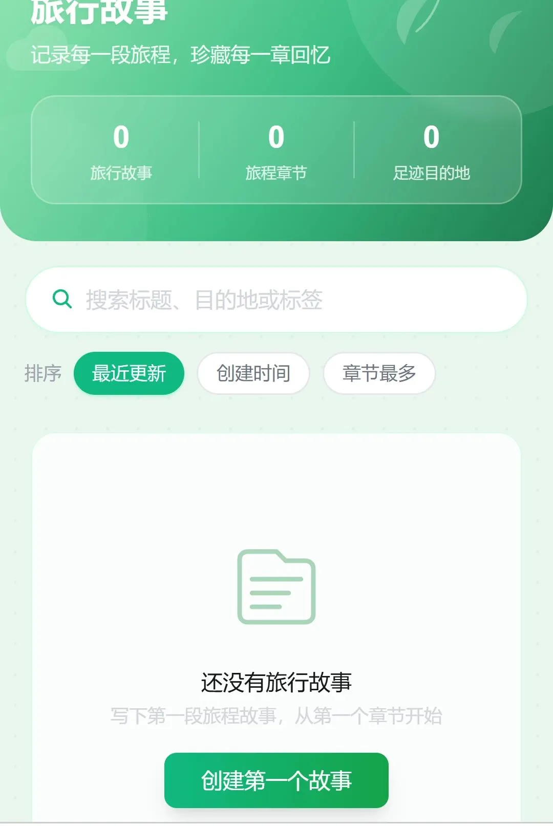 ��;Ѹ�������ֻ���v1.0.0 �ֻ���