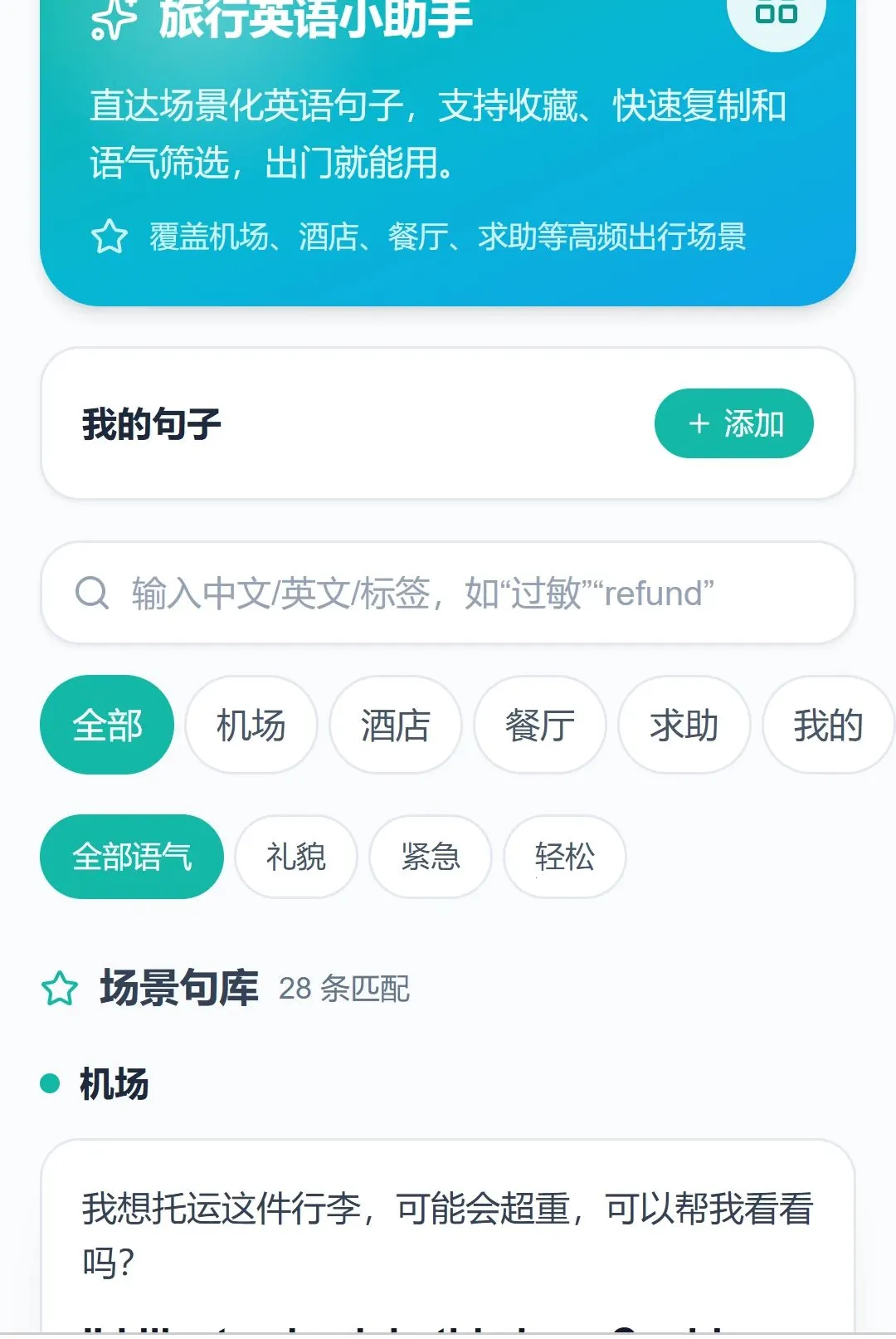 ��;Ѹ�������ֻ���v1.0.0 �ֻ���