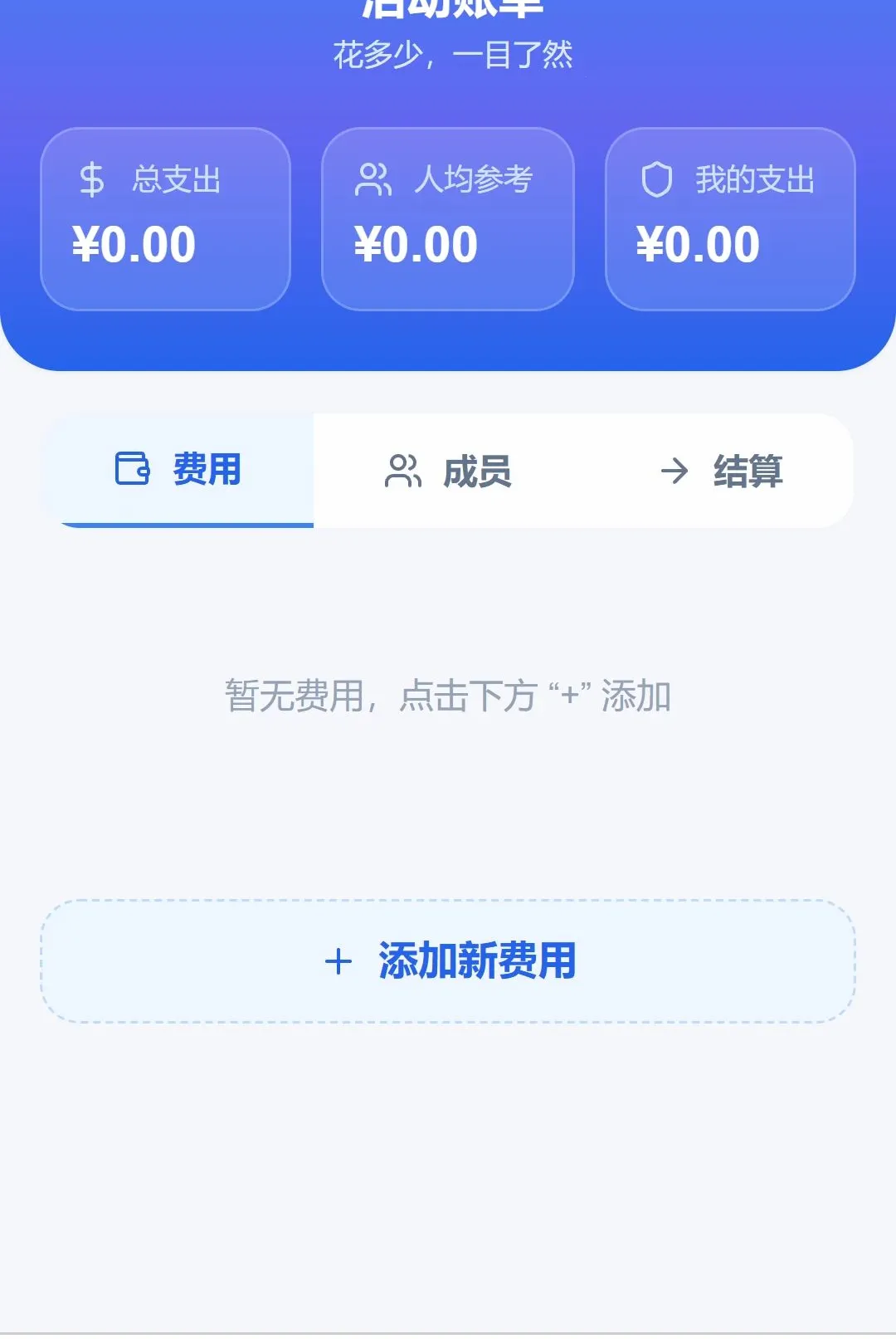 ��;Ѹ�������ֻ���v1.0.0 �ֻ���