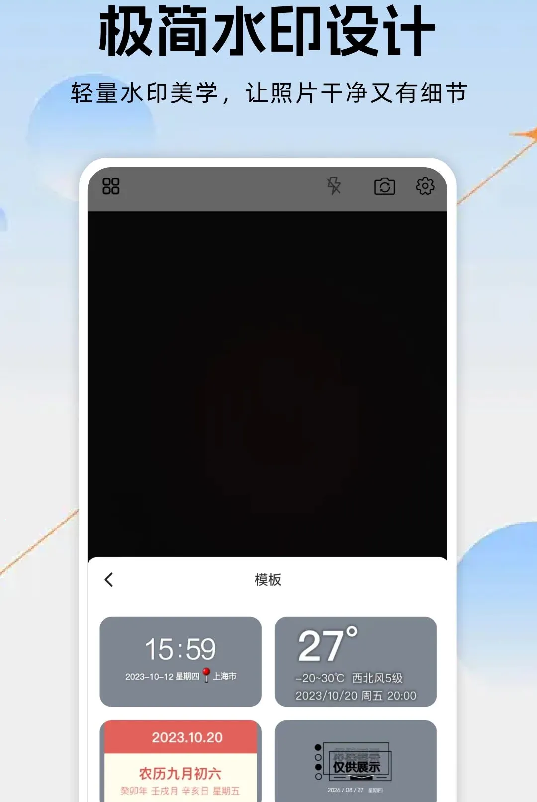 ˮӡ���ˮӡ����2026���°汾v1.0.0 ��׿��