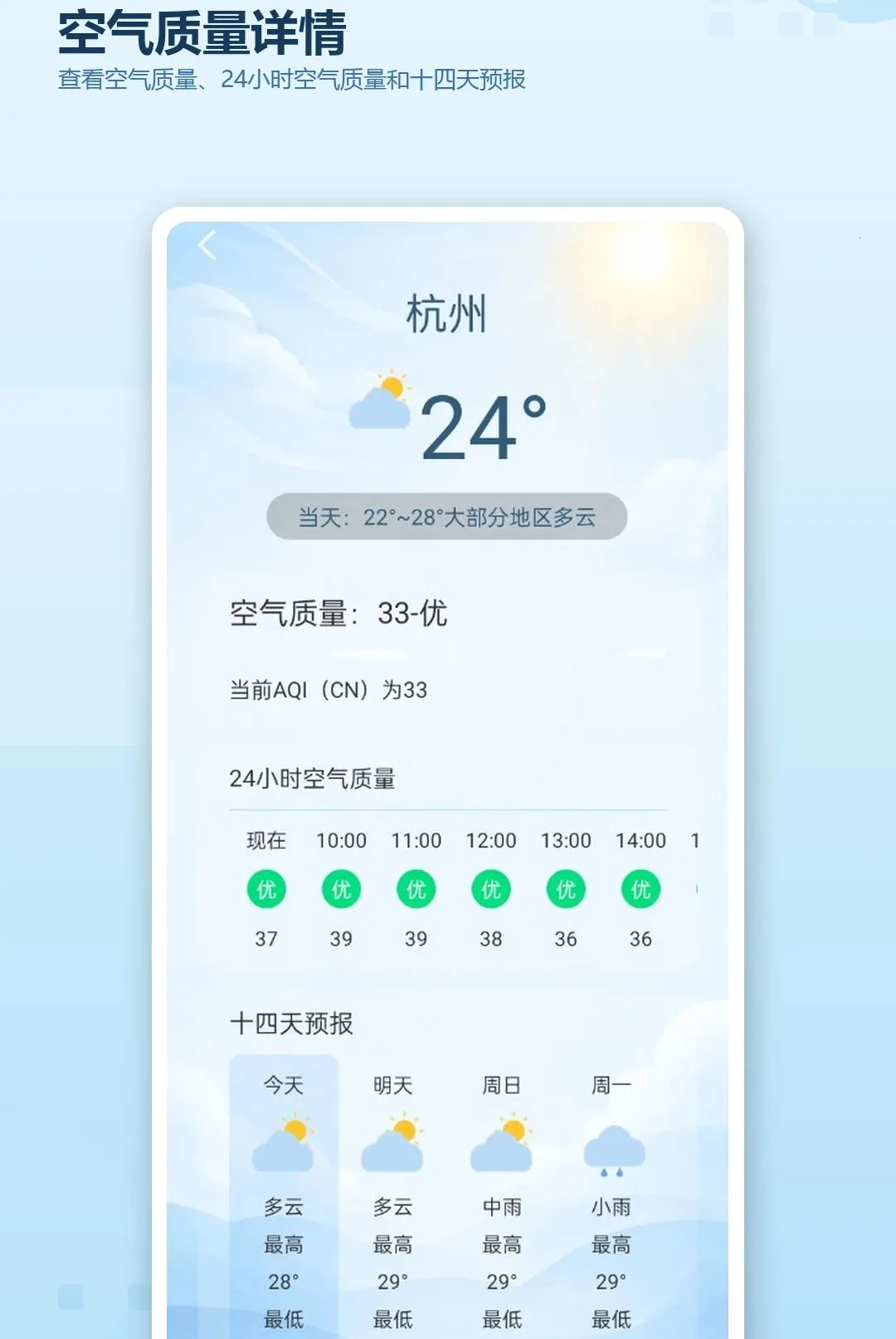 ��������ʵʱԤ��2026���°汾v1.0.0 ��׿��