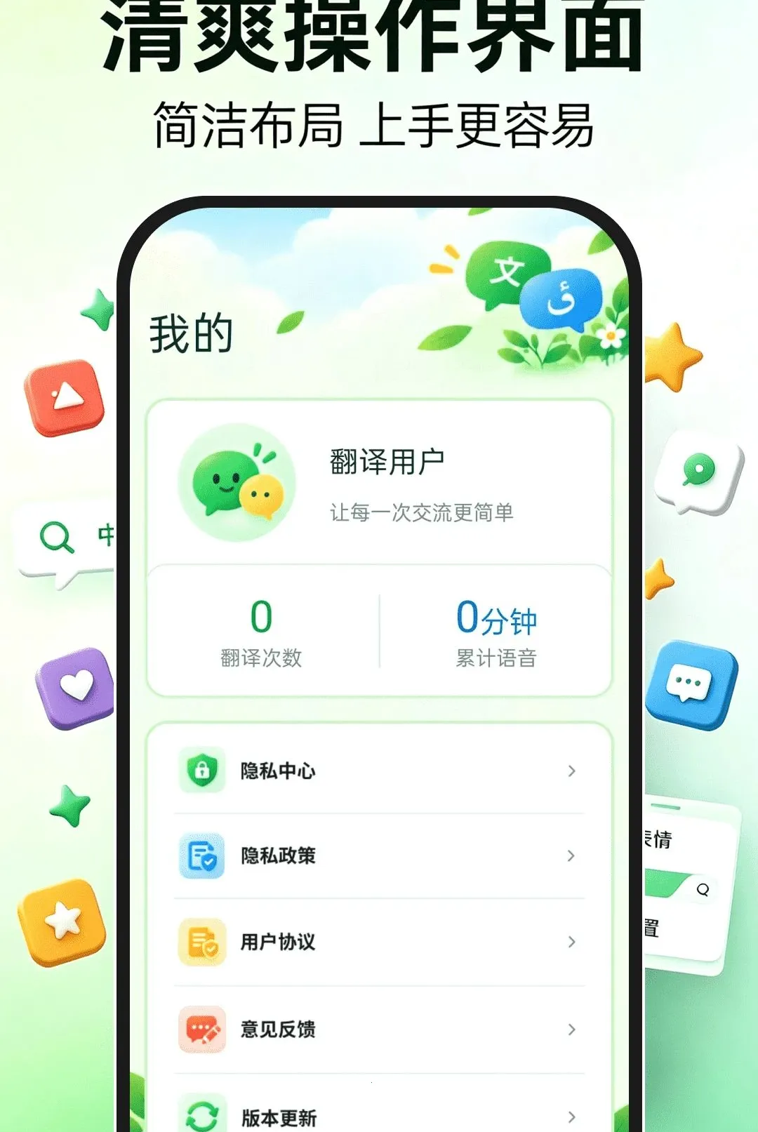 ����ά�����뷨v1.0.0 �ֻ���