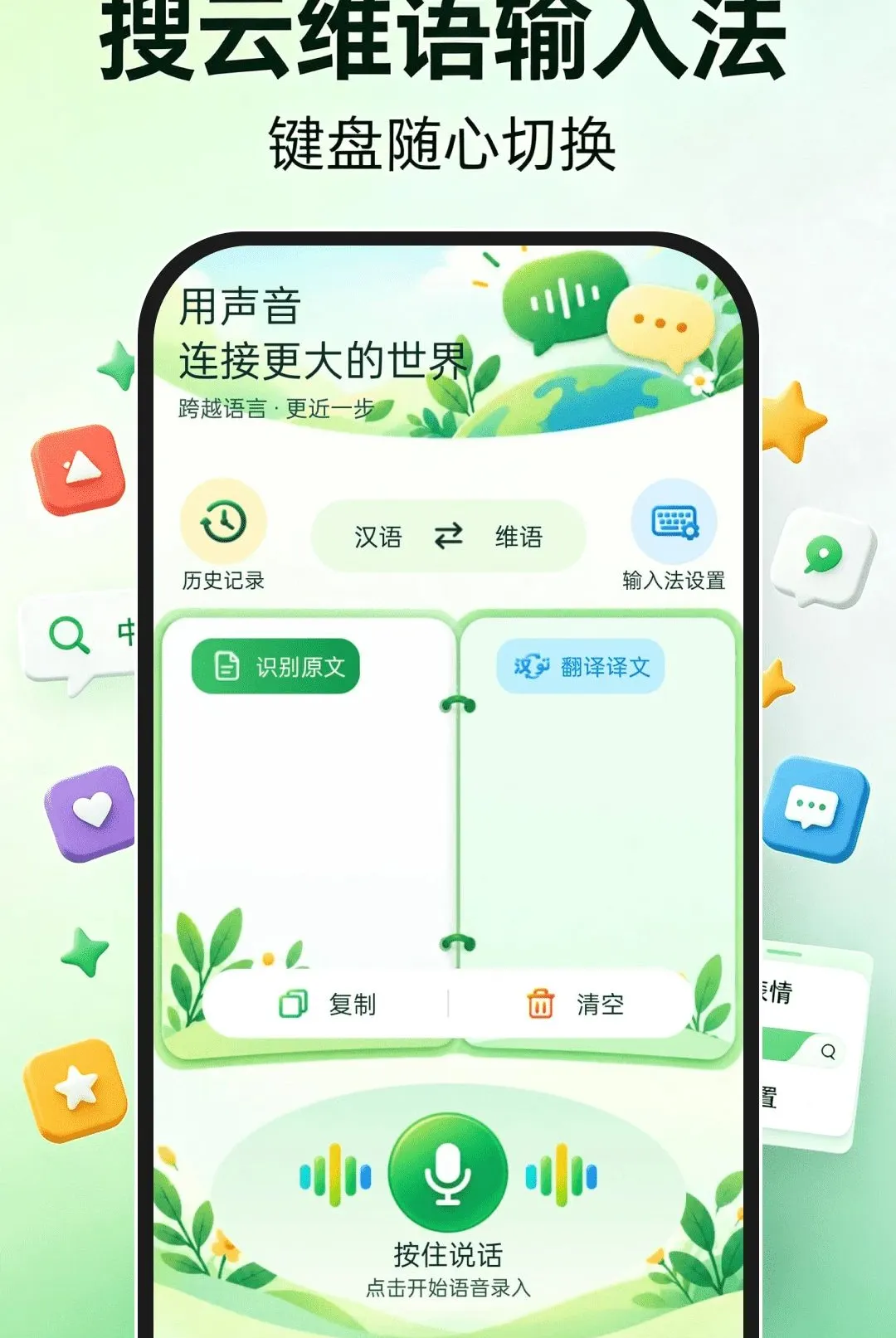 ����ά�����뷨v1.0.0 �ֻ���