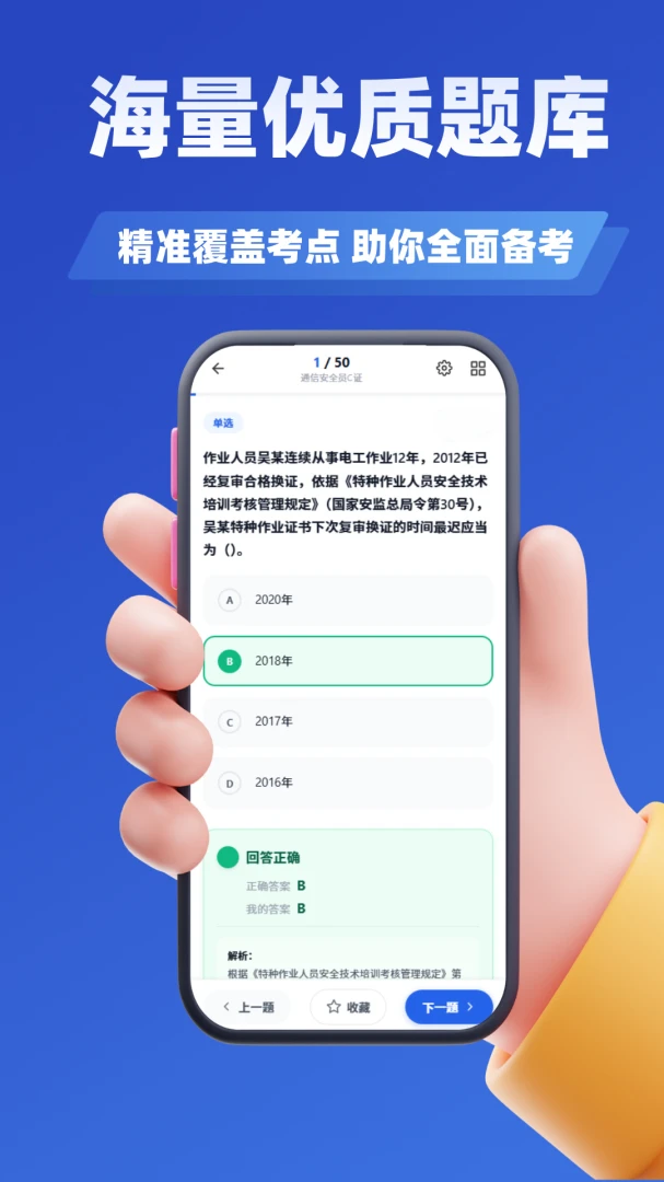 ���������˿���ѧ֪�������ֻ���v5.0.3 �ֻ���