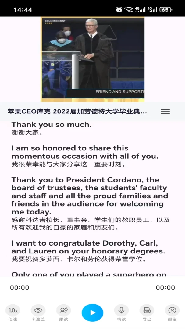 ���Ӣ��2026�ٷ����°汾v3.2.0 ��׿��