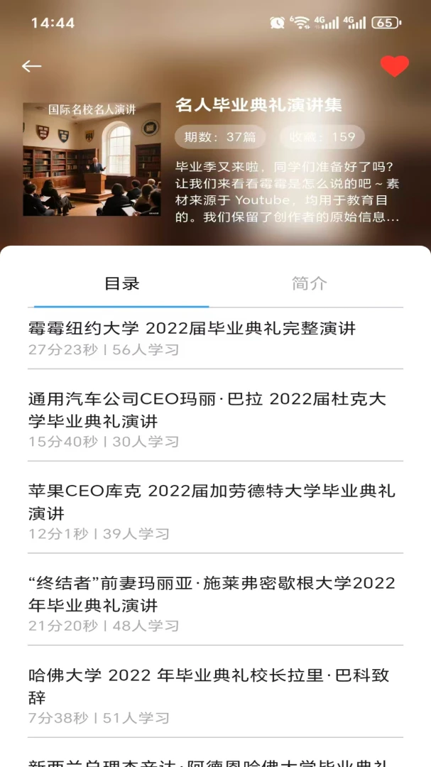 万卷英语2026官方最新版本 万卷英语2026官方最新版本