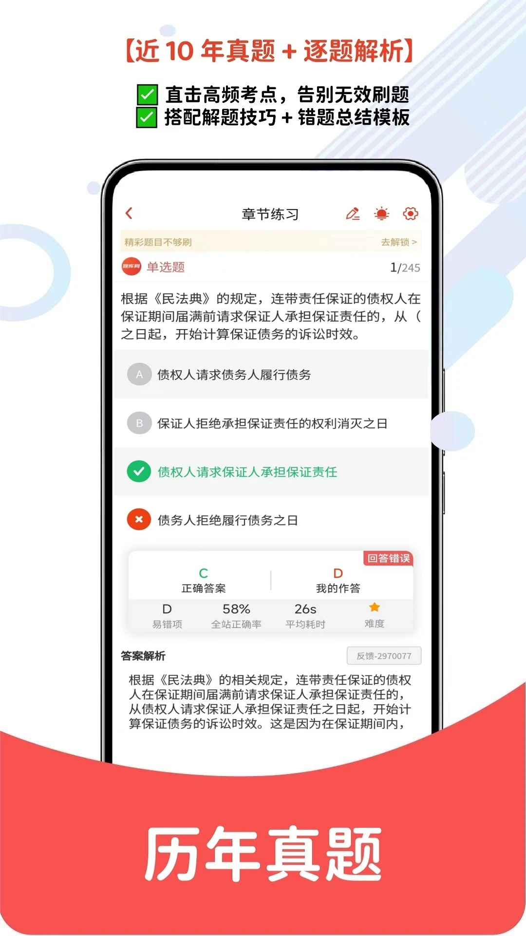 �豸����ʦ2026�ٷ����°汾v6.09.01 ��׿��