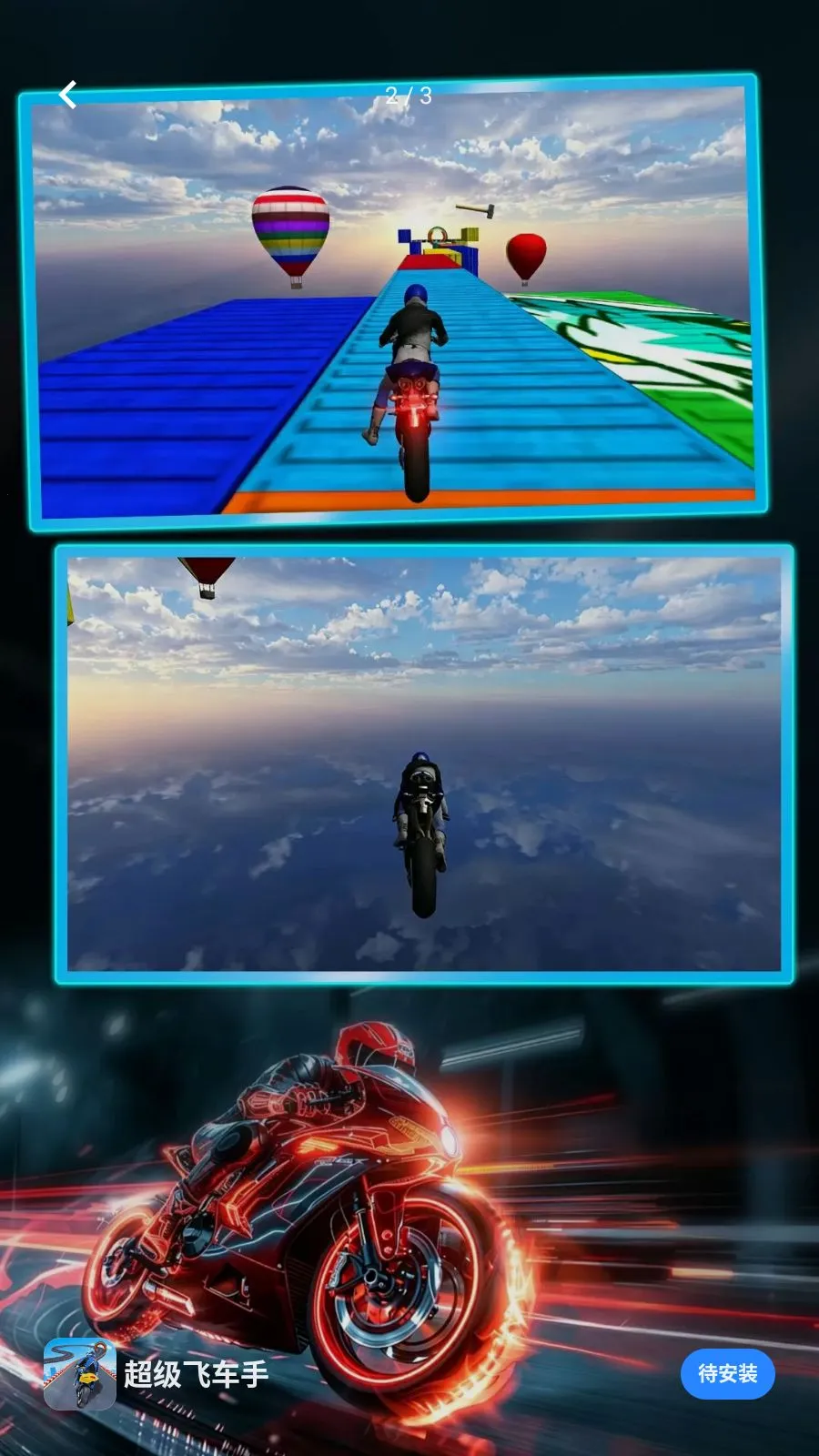 �����ɳ��������ֻ���v1.0.0 �ֻ���