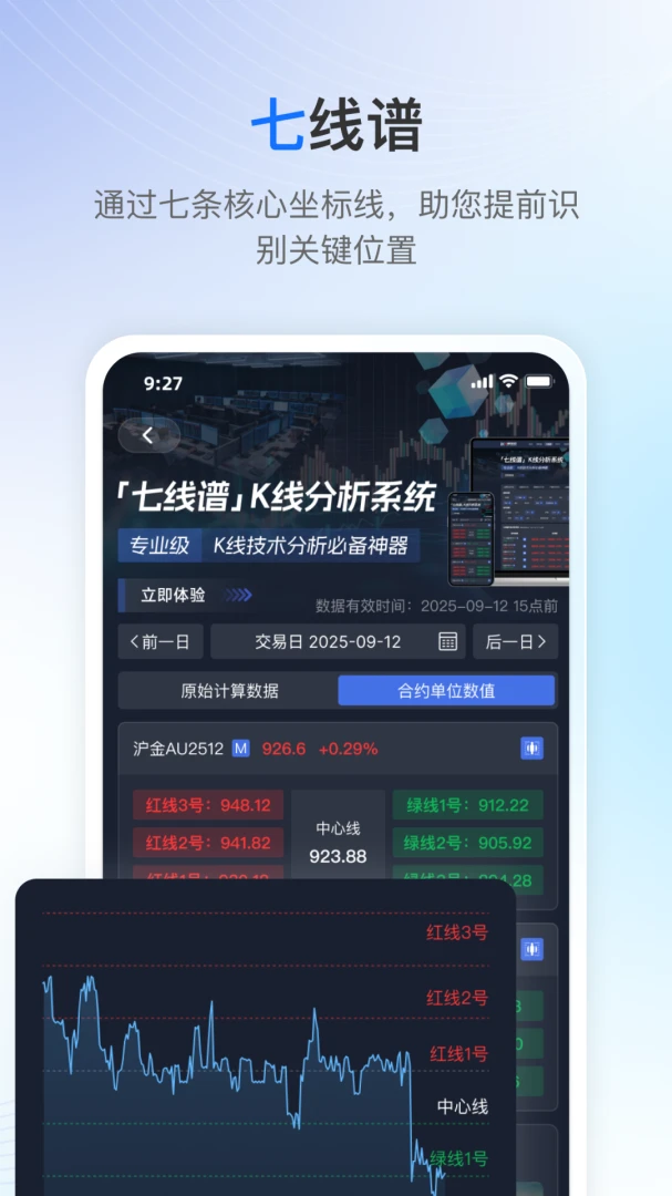 V�������ֻ���v3.3.6 ��׿��