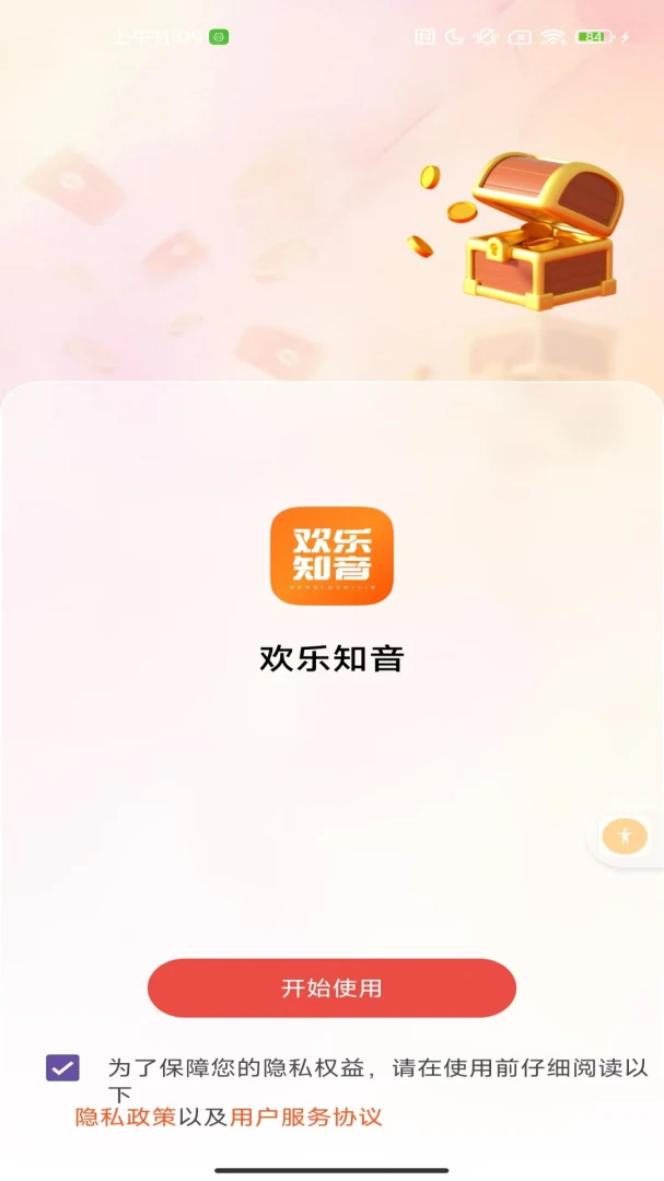 启鼎2026官方最新版本 启鼎2026官方最新版本