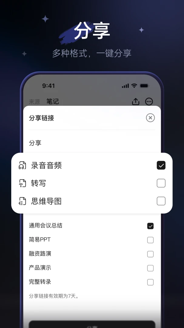 Lynse2026�ٷ����°汾v1.2.9 ��׿��