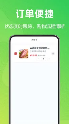 ÿ�������ػ�2026���°汾v1.0.0.3 �ֻ���