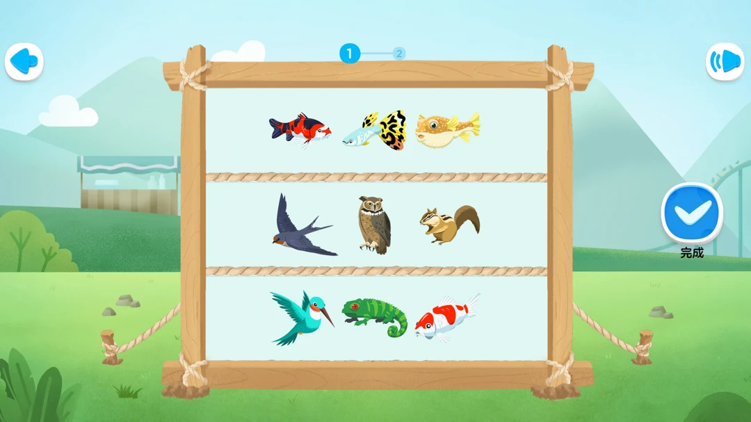 ABCmouse˼άv1.0.5 ��׿��