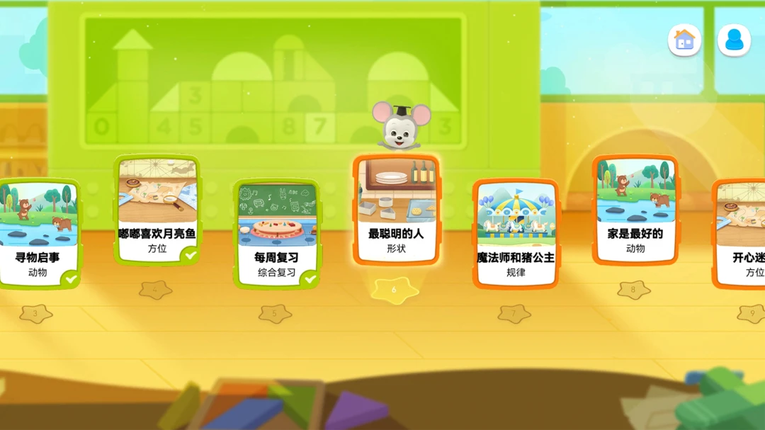 ABCmouse˼άv1.0.5 ��׿��