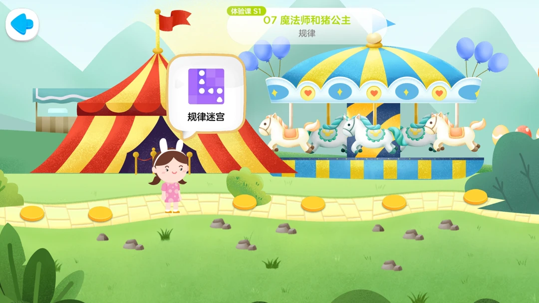 ABCmouse˼άv1.0.5 ��׿��