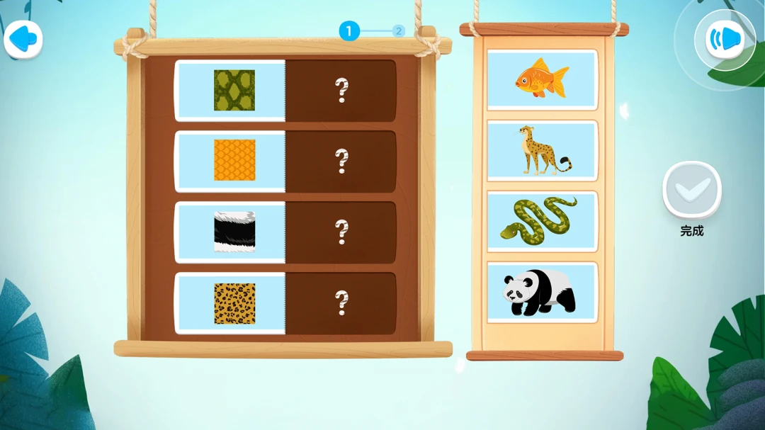ABCmouse˼άv1.0.5 ��׿��