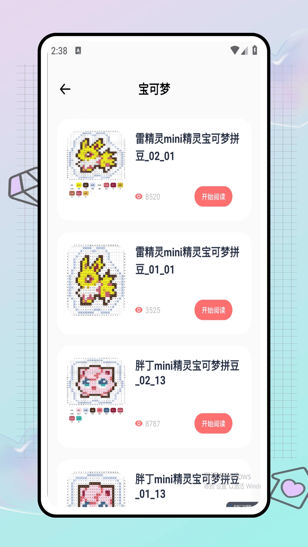 ƴ��ͼֽ�����ֻ���v1.0.0 ��׿��