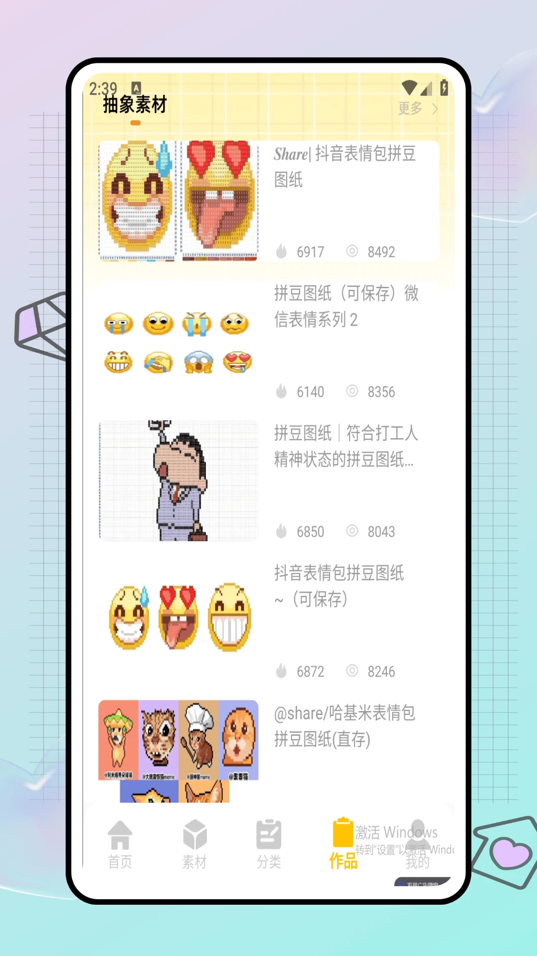 ƴ��ͼֽ�����ֻ���v1.0.0 ��׿��