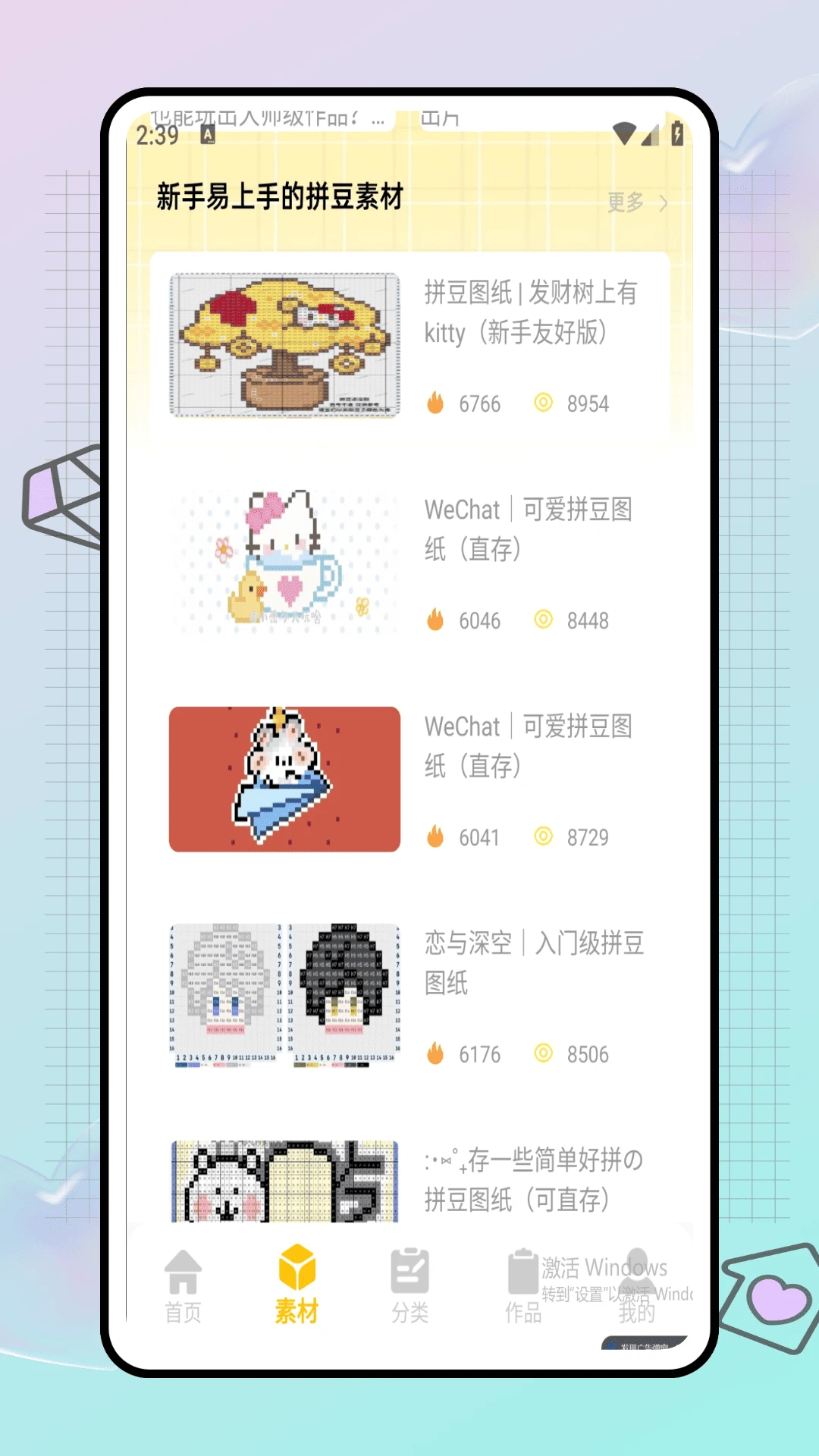 ƴ��ͼֽ�����ֻ���v1.0.0 ��׿��