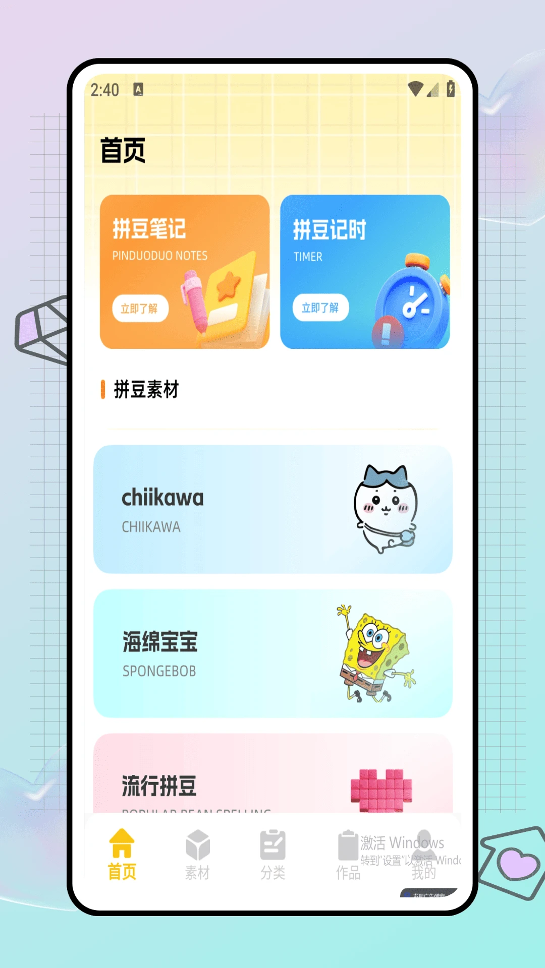 ƴ��ͼֽ�����ֻ���v1.0.0 ��׿��