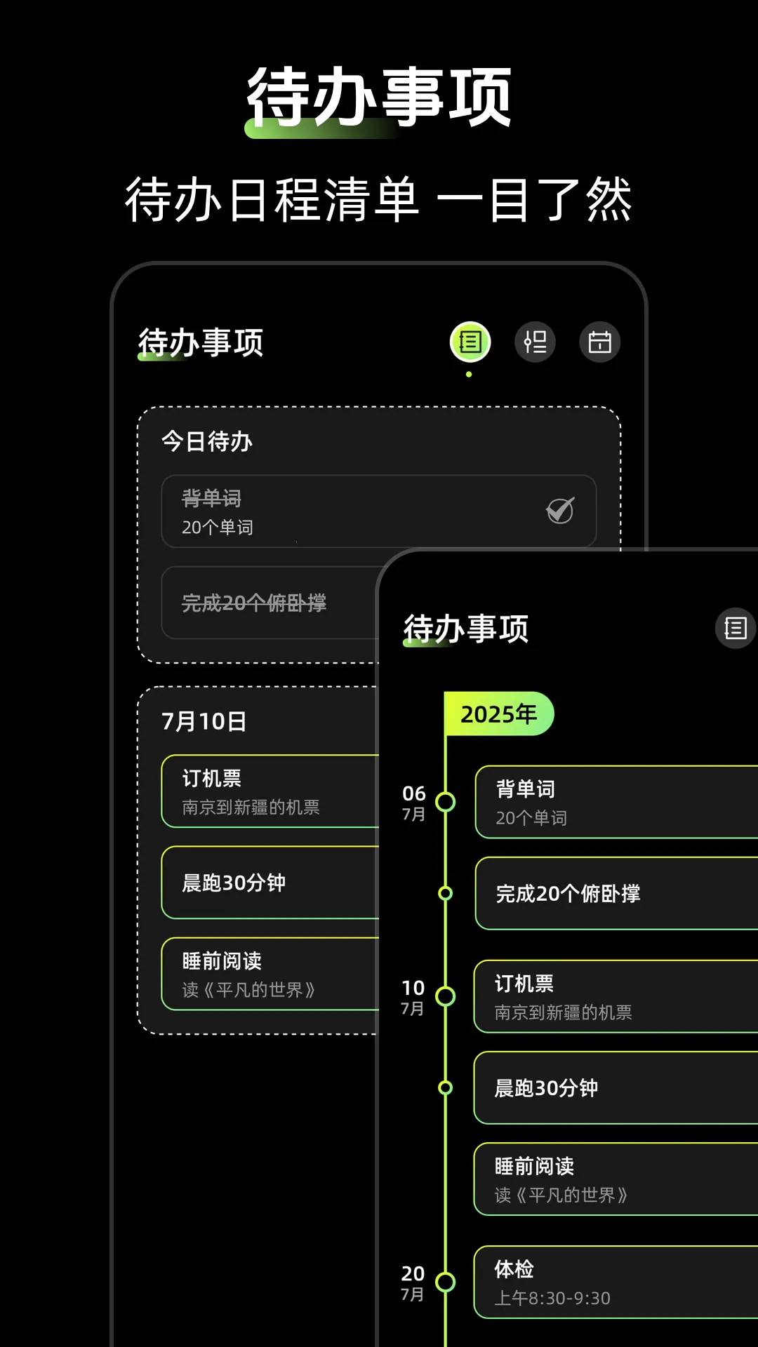 ʱ��Zen����С���v3.2.1.39 ��׿��
