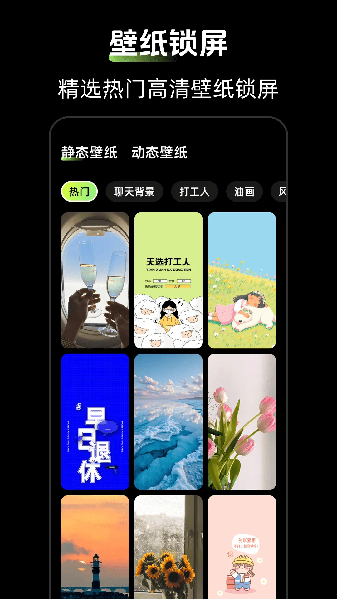 ʱ��Zen����С���v3.2.1.39 ��׿��