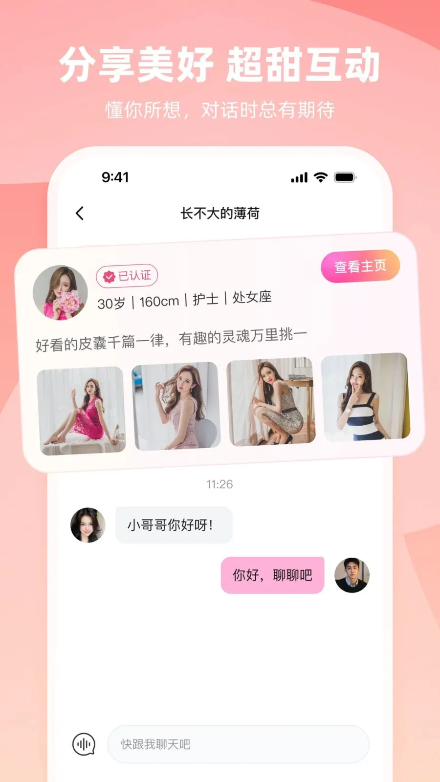 去陪伴2026最新版本 去陪伴2026最新版本