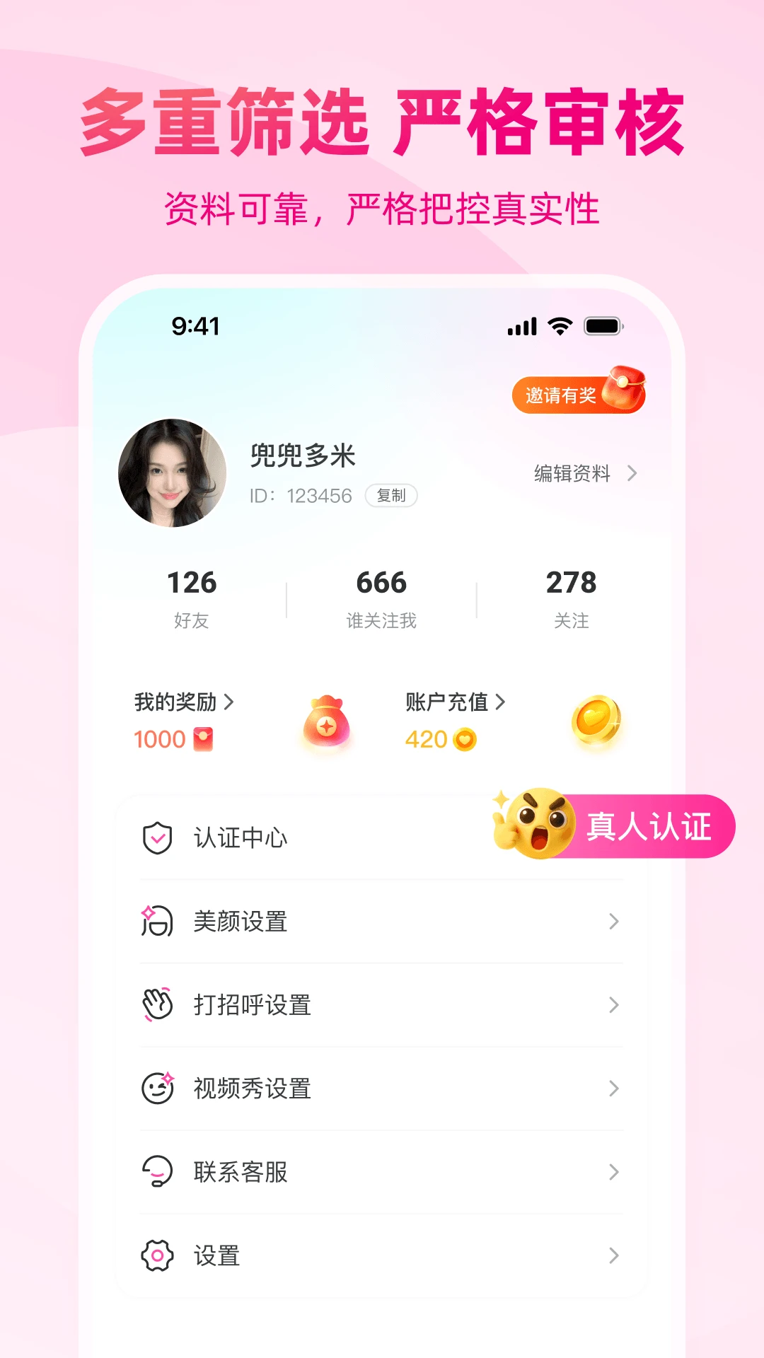 去陪伴2026最新版本 去陪伴2026最新版本