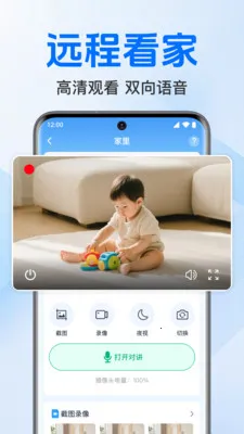 �ֻ���������忴��v1.0.3.1003 �ֻ���