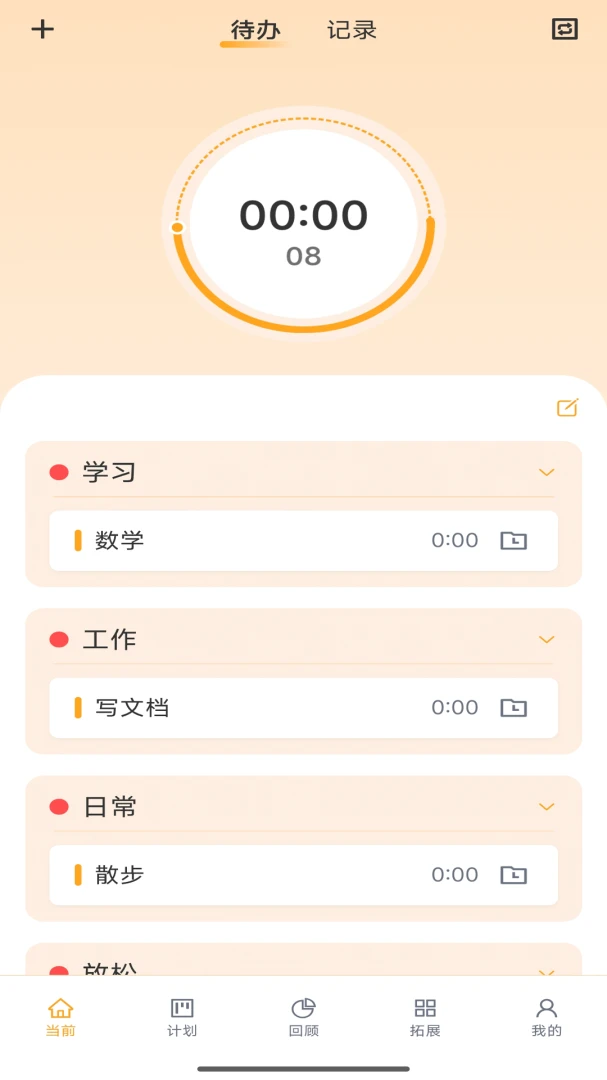 ΩѧΩ��v1.0.42 ��׿��