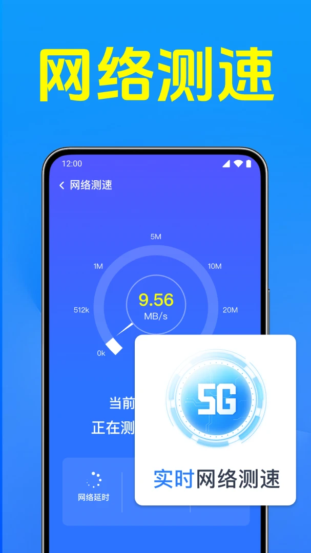 万能WiFi连钥2026最新版本 万能WiFi连钥2026最新版本