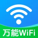 ����WiFi��Կ2026���°汾v1.0.1.1002 �ֻ���