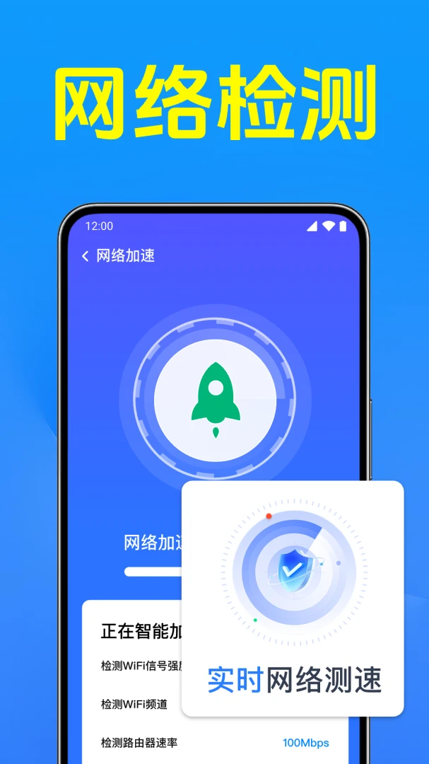 万能WiFi连钥2026最新版本 万能WiFi连钥2026最新版本