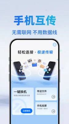 ������¡�������v1.0.4 �ֻ���