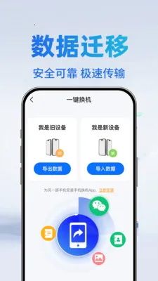 ������¡�������v1.0.4 �ֻ���