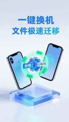 ������¡�������v1.0.4 �ֻ���