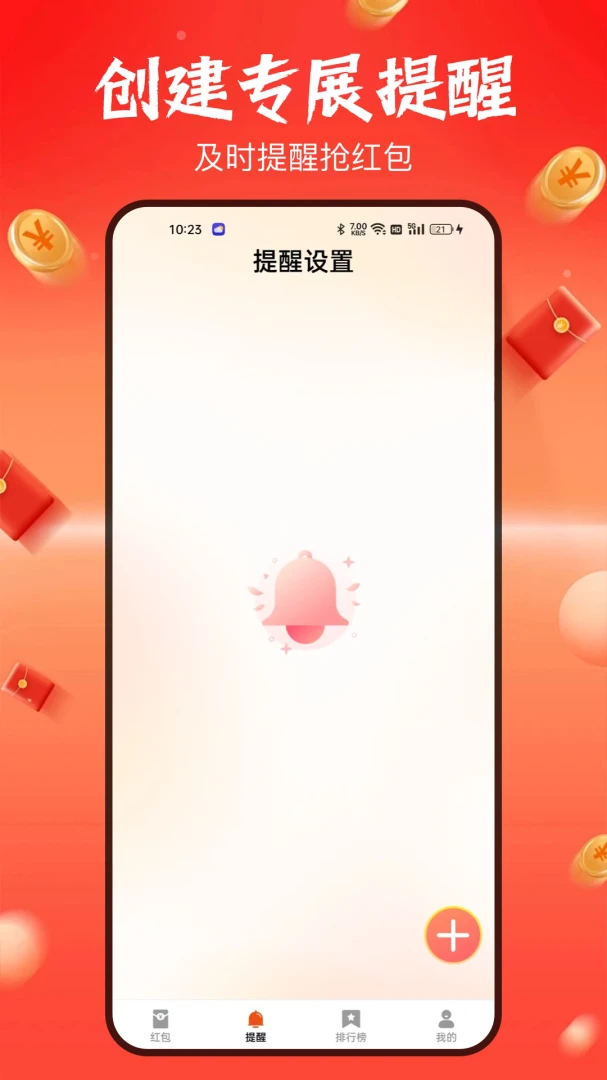 �������������v1.6.0 �ֻ���