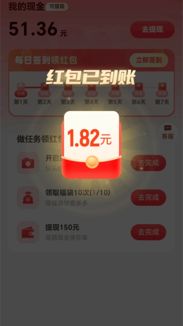 ��������v2.0.2 �ֻ���