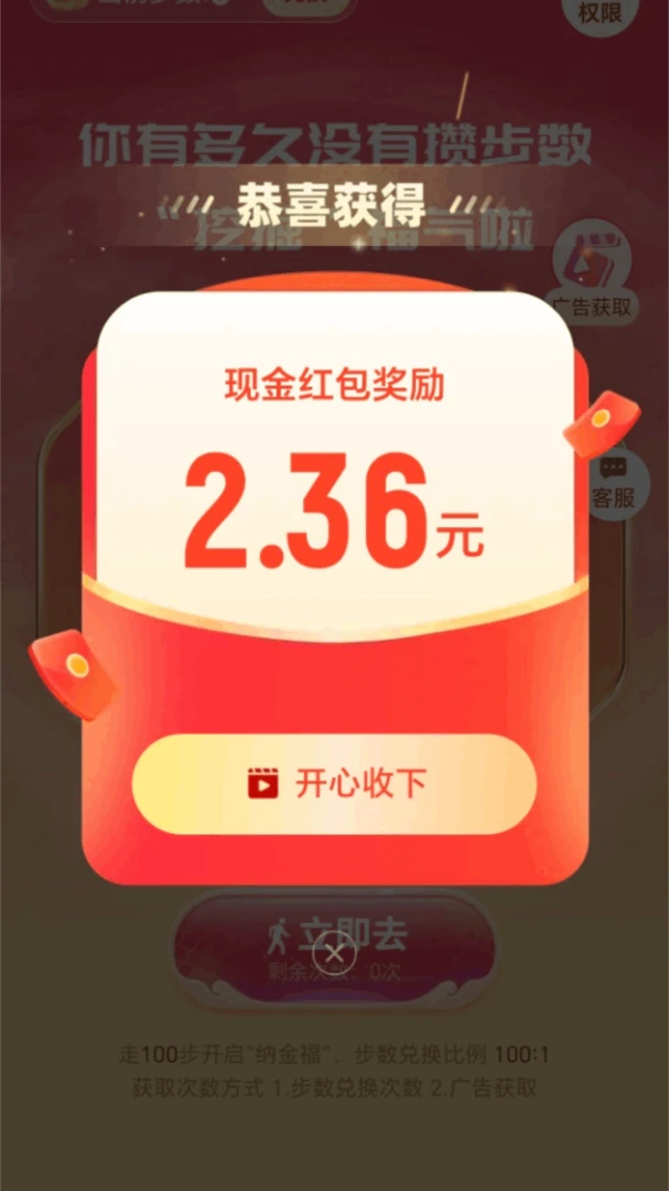 ��������v2.0.2 �ֻ���