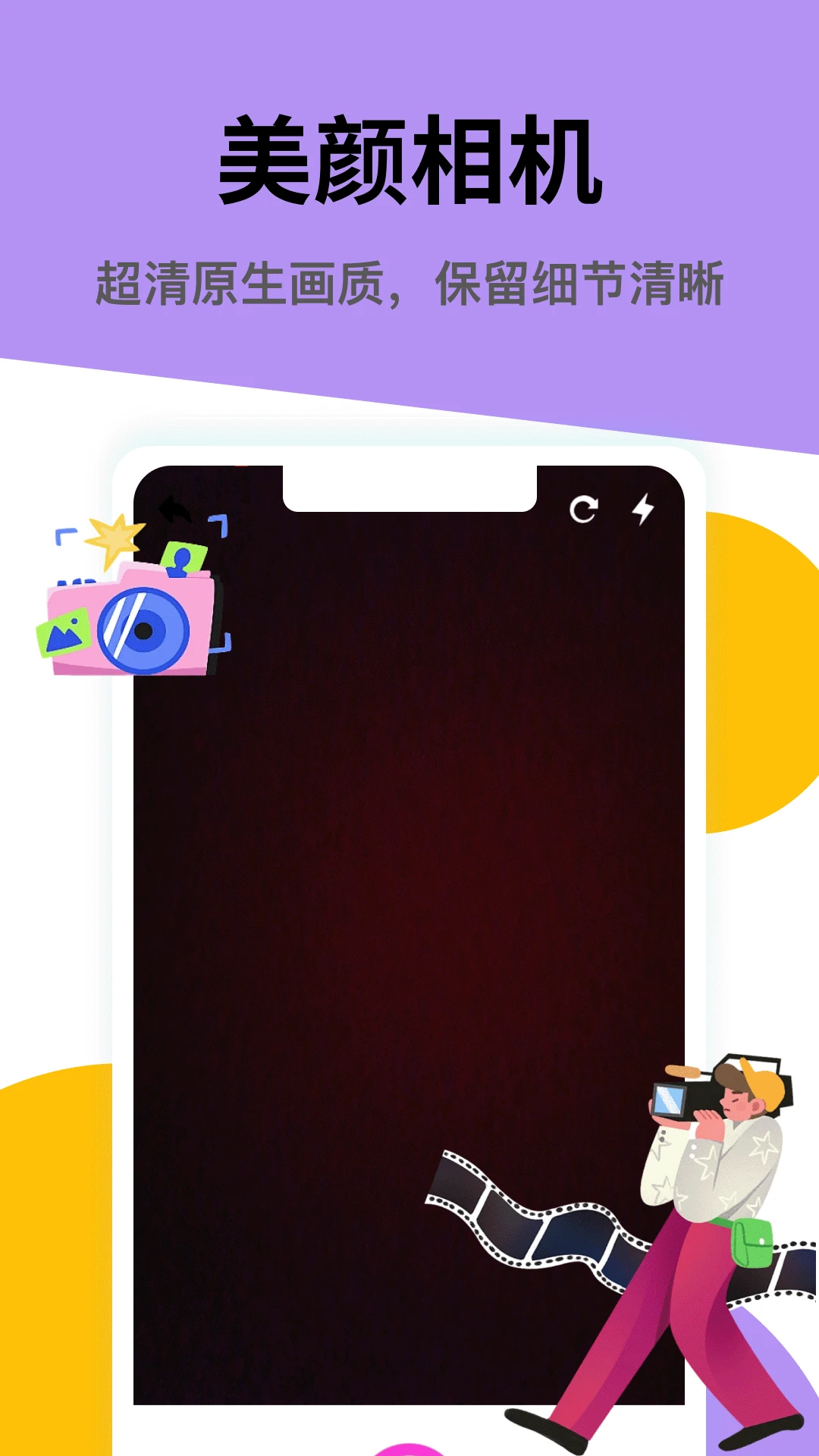 һ���v5.4 �ֻ���